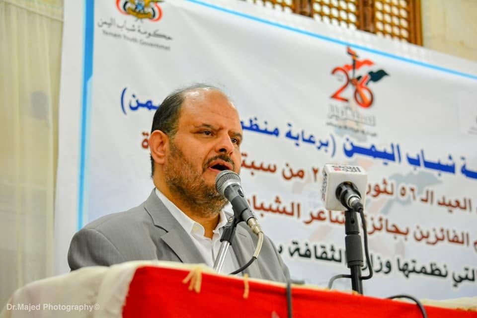 من حفل 26 سبتمبر